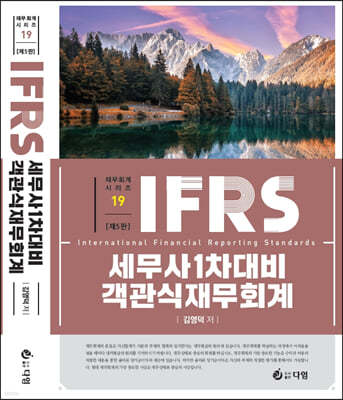 2022 IFRS  1   繫ȸ