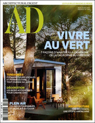 AD (Architectural Digest) France (ݿ) : 2021 05/06