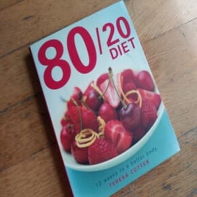 80/20 diet 2005년판