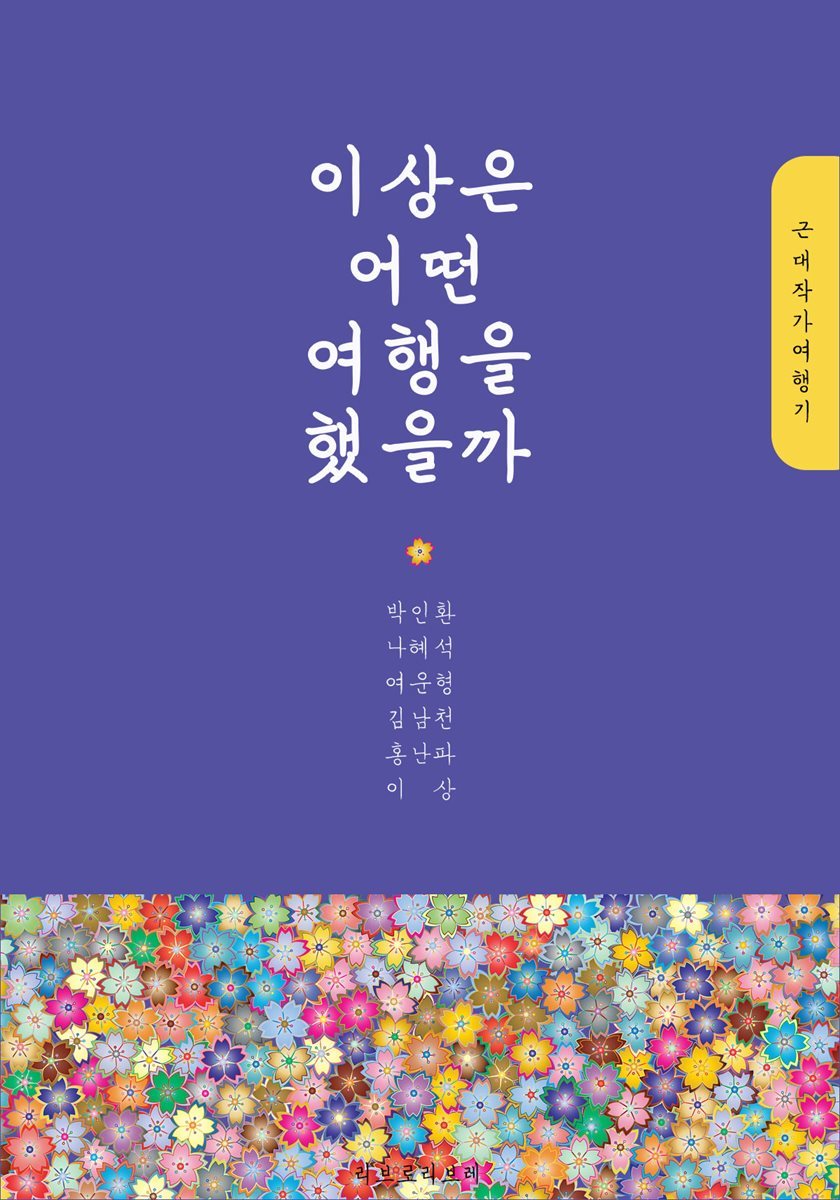 도서명 표기