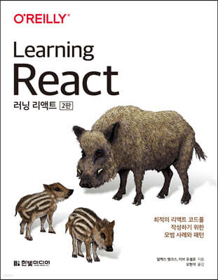 책 정보