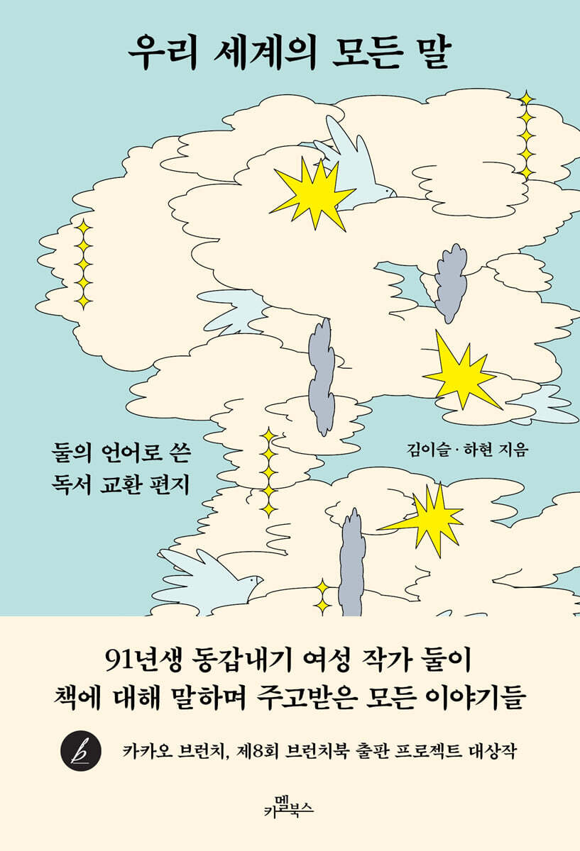 도서명 표기