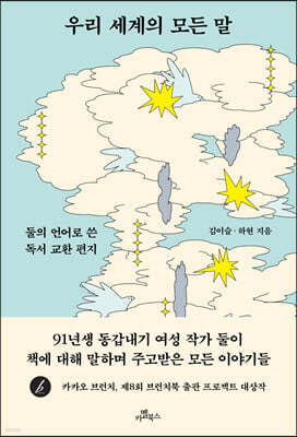 책 정보