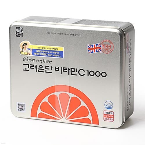 [고려은단]비타민C 1000 (1080mg x 480정)