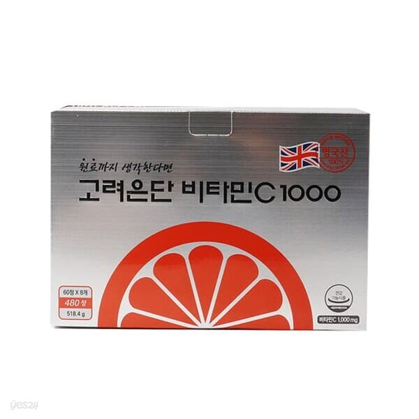 [고려은단]비타민C 1000 (1080mg x 480정)