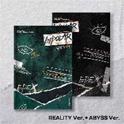 [미개봉] 이펙스 (EPEX) / Bipolar Pt.1 불안의 서 (1st EP) (Reality/Abyss Ver. 랜덤 발송