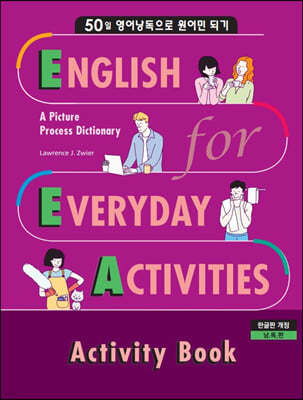 EEA : English for Everyday Activities - 일상표현 낭독편 Activity Book 