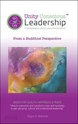 Unity Conscious Leadership(TM) (Interdependent Growth and Transformation): From a Buddhist Perspective