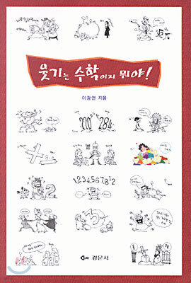 책 정보