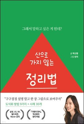 책 정보