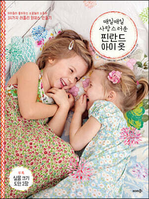 도서명 표기