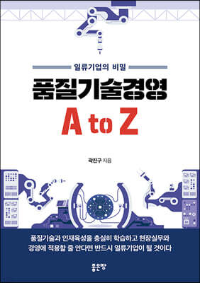 ǰ濵 A to Z