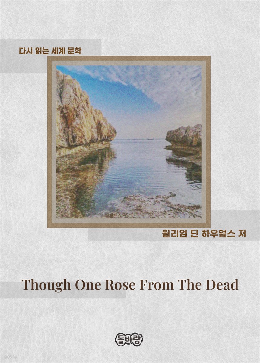 Though One Rose From The Dead