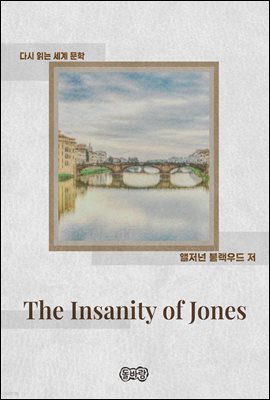The Insanity of Jones