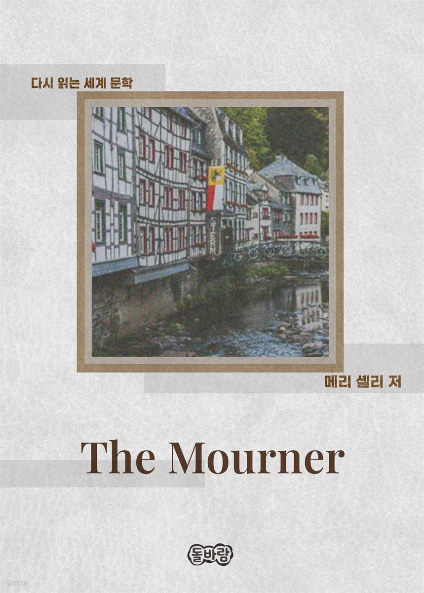The Mourner