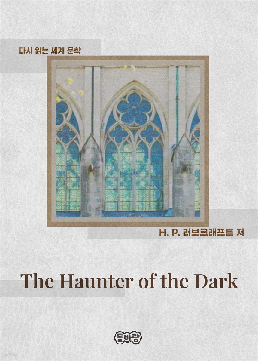 The Haunter of the Dark