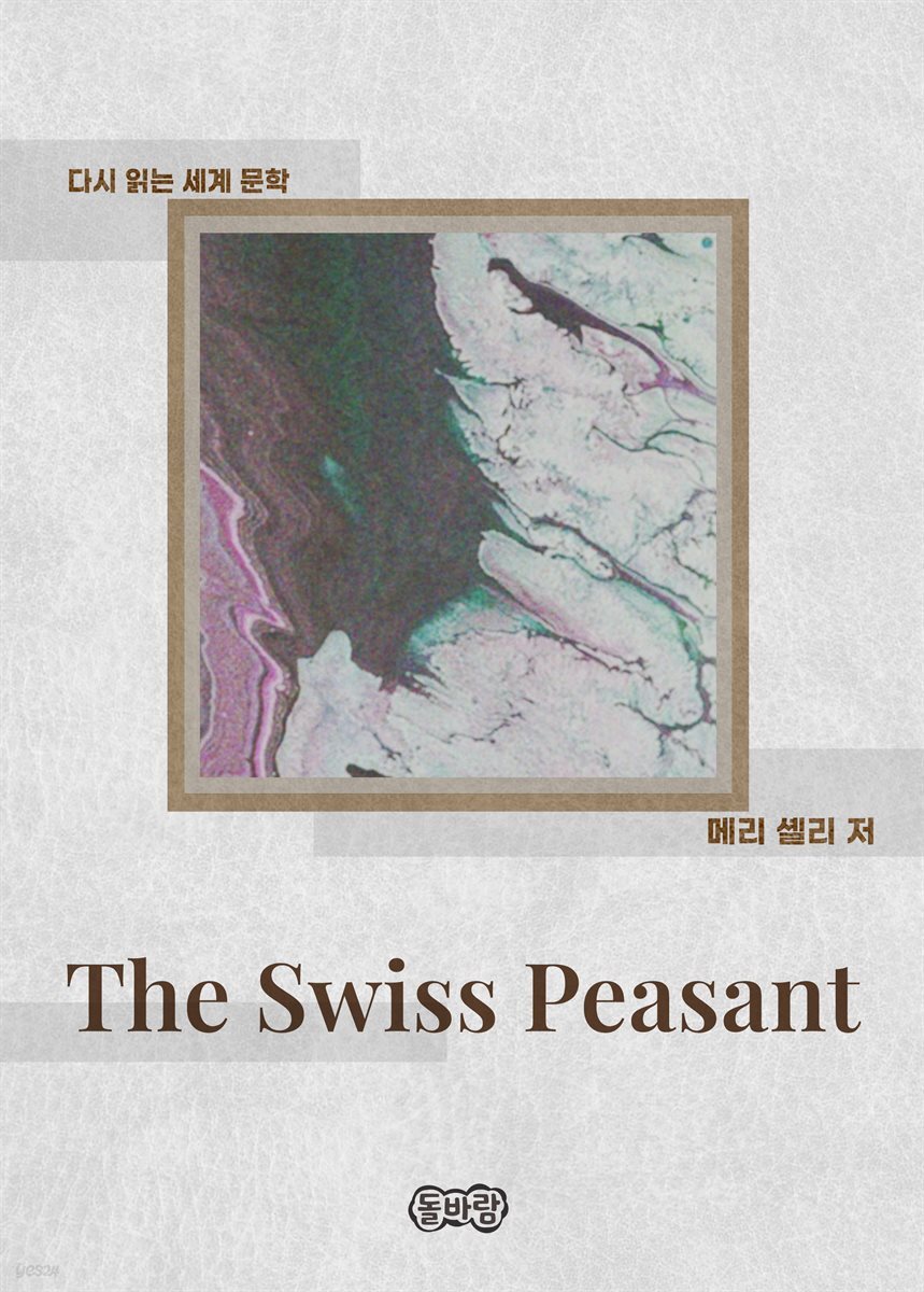 The Swiss Peasant