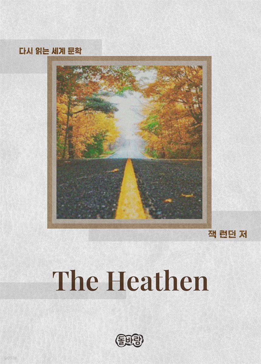 The Heathen