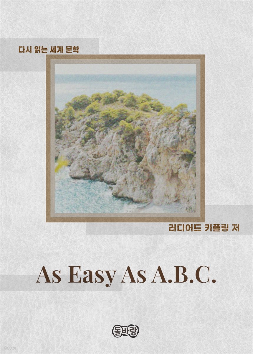 As Easy As A.B.C.