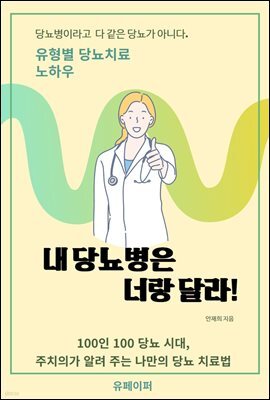 책 정보