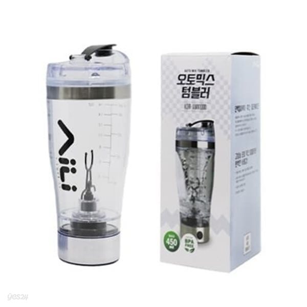 [알리] 오토믹스 텀블러 450ml KOR-AMX1000