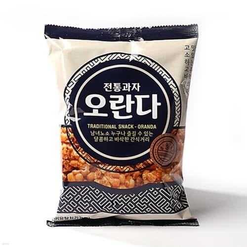 [신화당]전통과자 오란다 175g / 옛날과자 / 코스트코