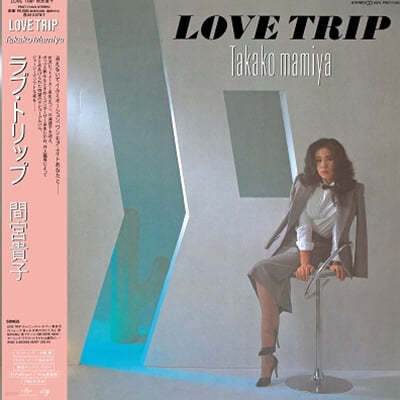 Mamiya Takako (̾ Ÿī) - Love Trip : Deluxe Edition [2LP] 
