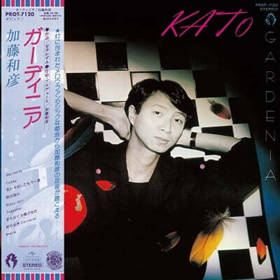 Kato Kazuhiko — Gardenia 앨범 커버