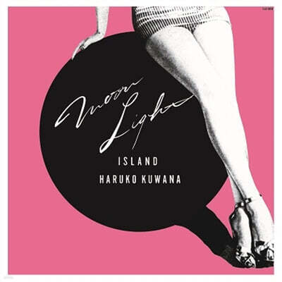 Kuwana Haruko — Moonlight Island 앨범 커버