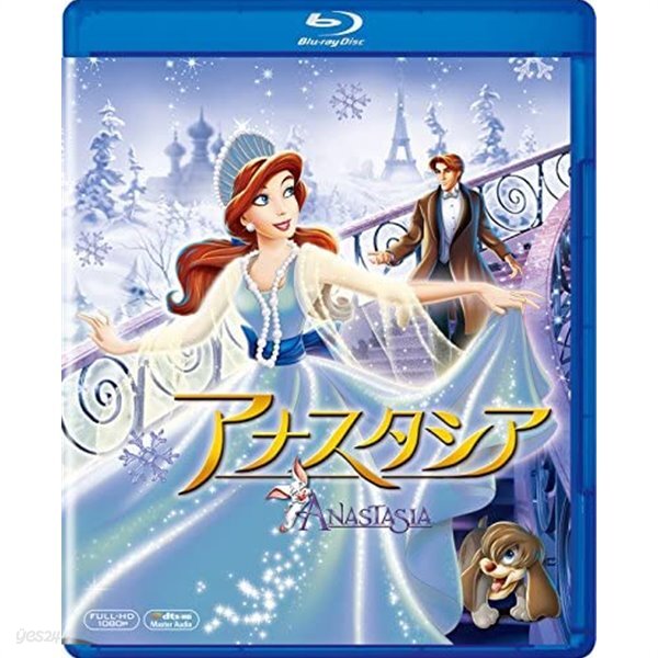 아나스타샤 : (1disc) 블루레이
