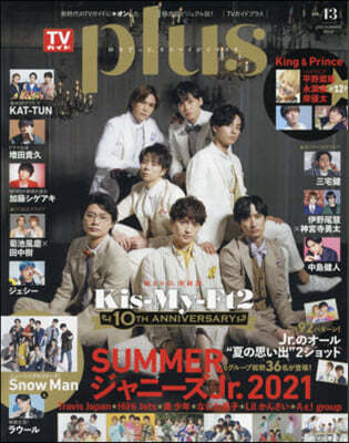 TVPLUS VOL.43 