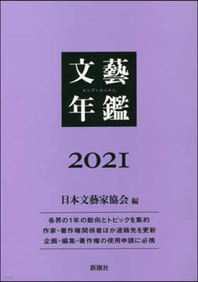 Ҵ 2021