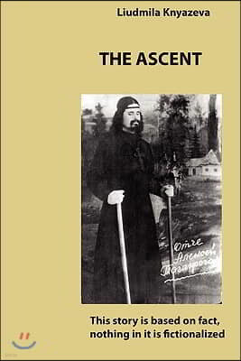 The Ascent: This Story Is Based On Fact, Nothing In It Is Fictionalized