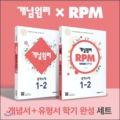 쿠팡 셀러 입점 가이드
