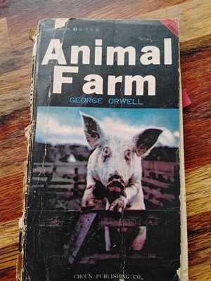 Animal Farm (동물농장)