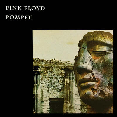 Pink Floyd — Pompeii 앨범 커버