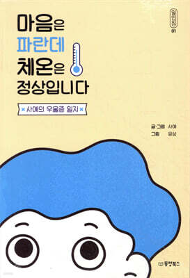 도서명 표기