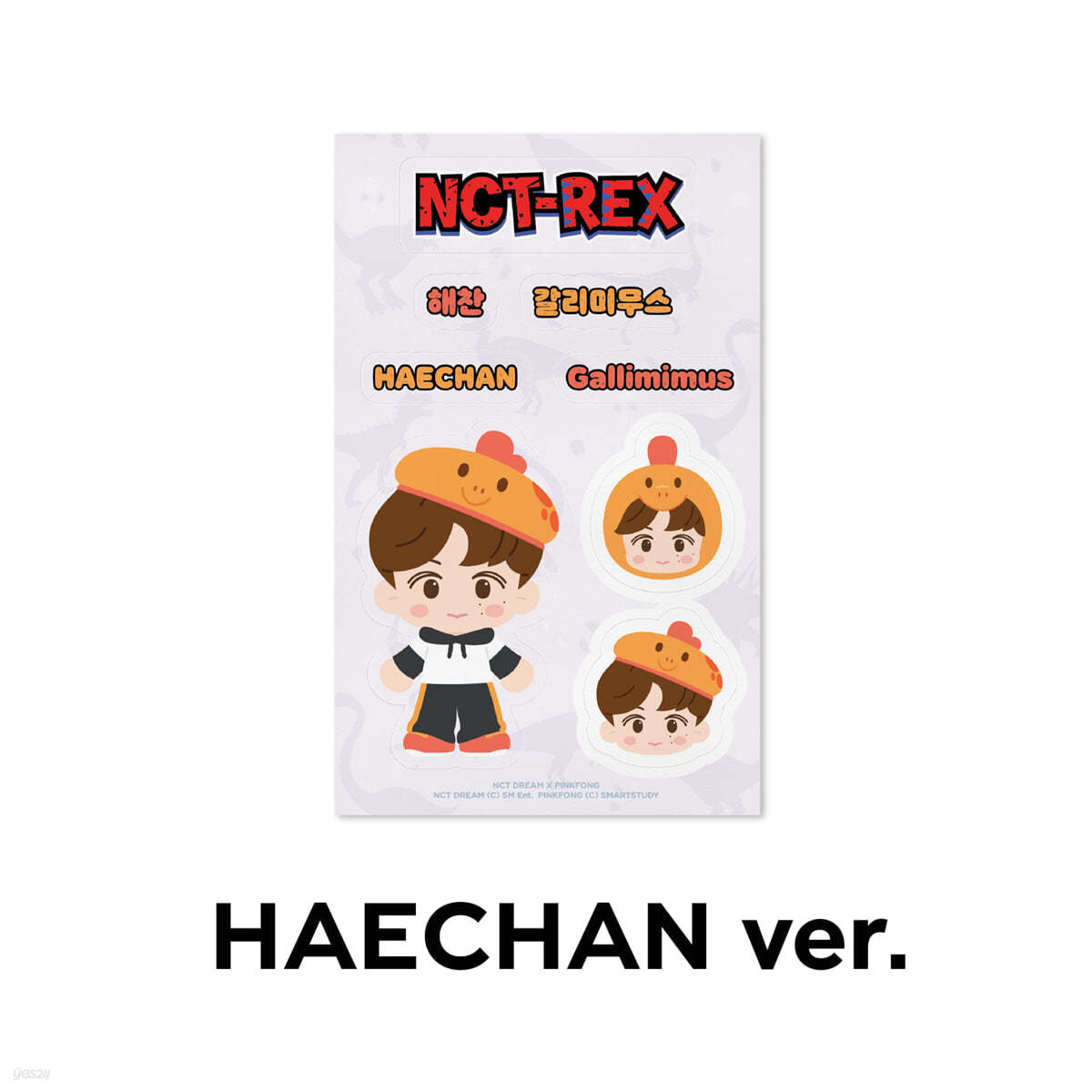 [HAECHAN] REMOVABLE LUGGAGE STICKER - NCT DREAM X PINKFONG 
