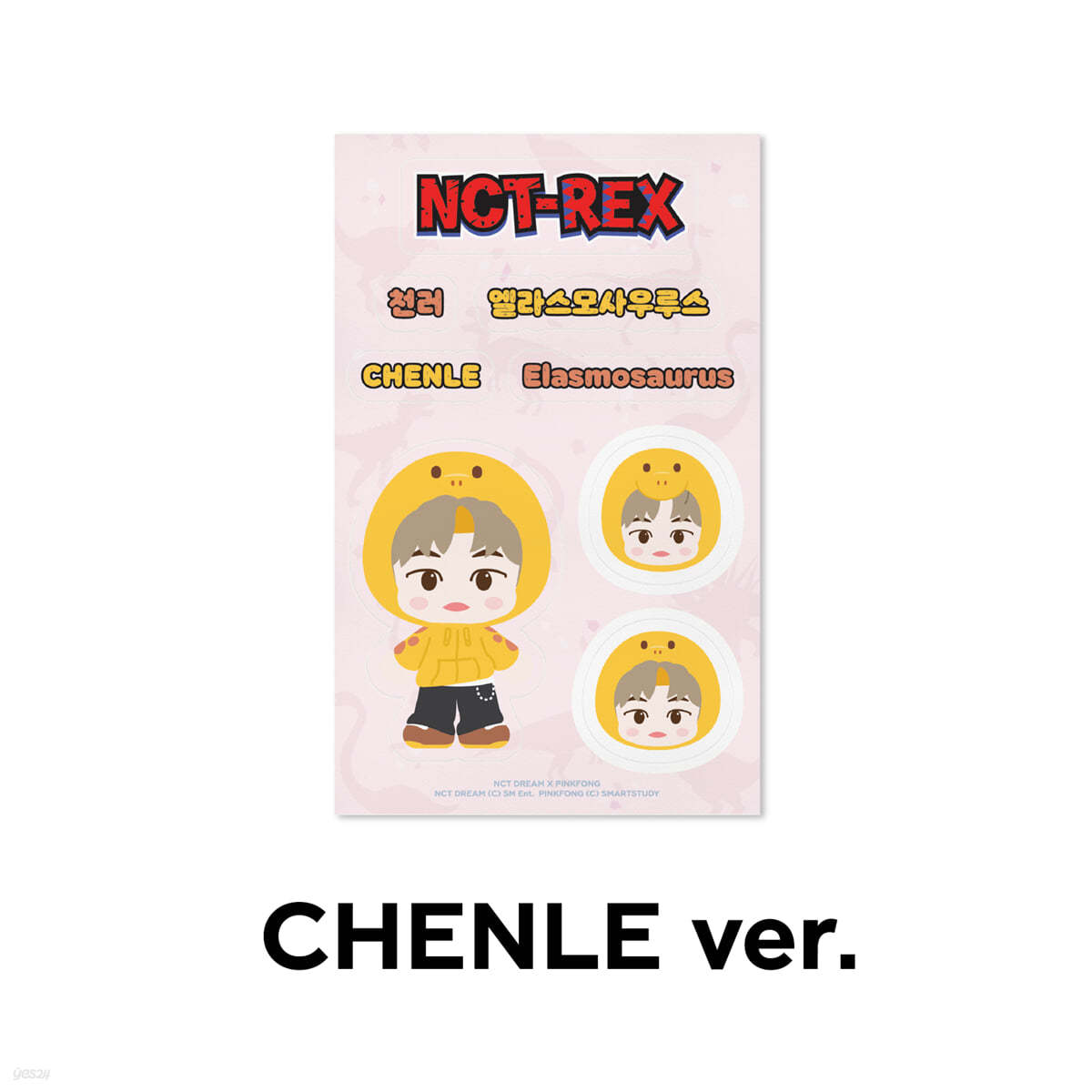 [CHENLE] REMOVABLE LUGGAGE STICKER - NCT DREAM X PINKFONG 
