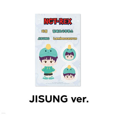 [JISUNG] REMOVABLE LUGGAGE STICKER - NCT DREAM X PINKFONG 
