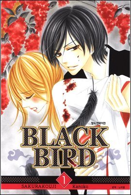  (BLACK BIRD)