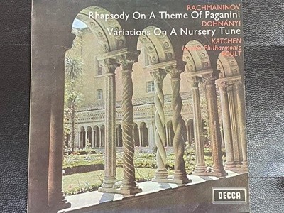 [LP] 줄리어스 카첸 - Julius Katchen - Rachmaninoff Rhapsody On A Theme Of Paganini LP [성음-라이센스반]