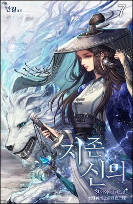 도서명 표기