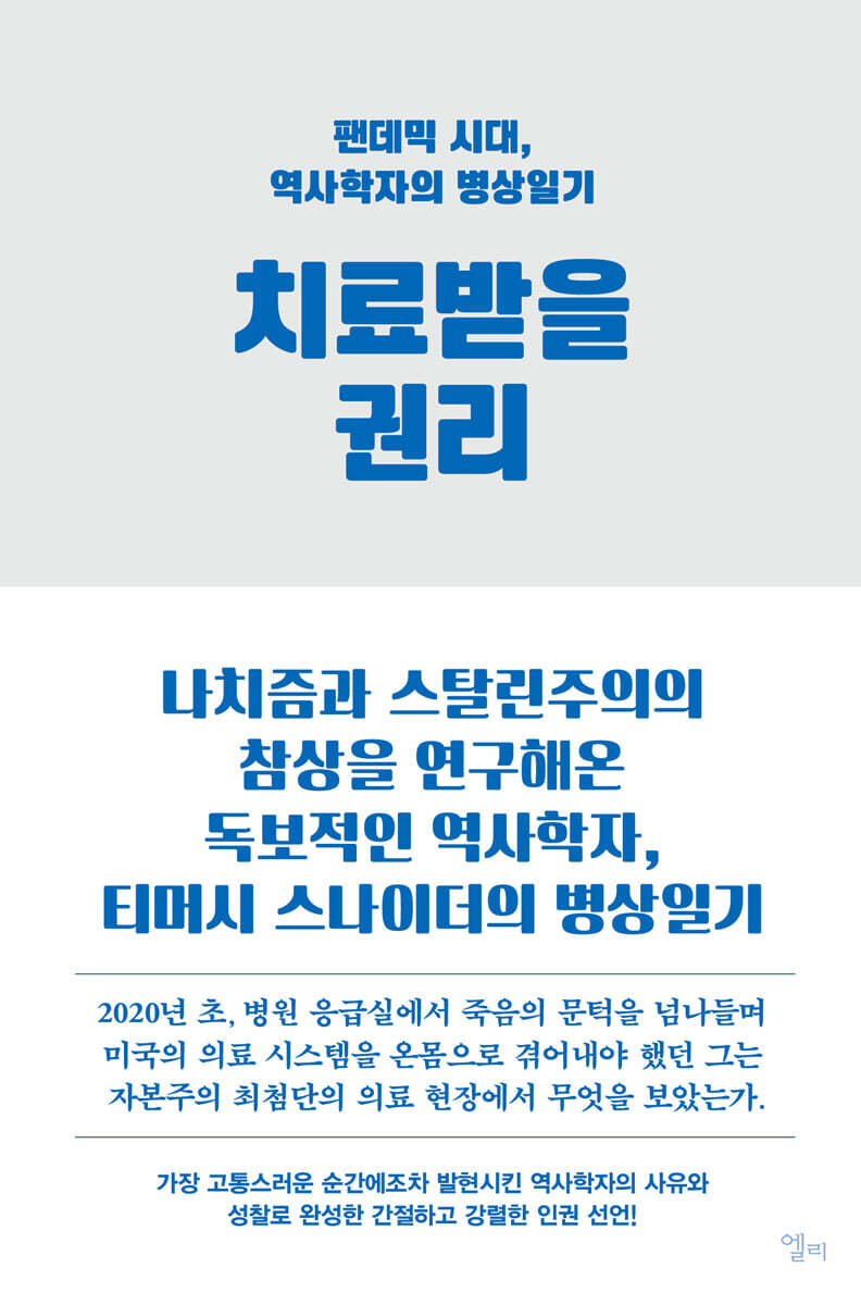 도서명 표기