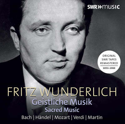 Fritz Wunderlich  д θ   (Sacred Music) 