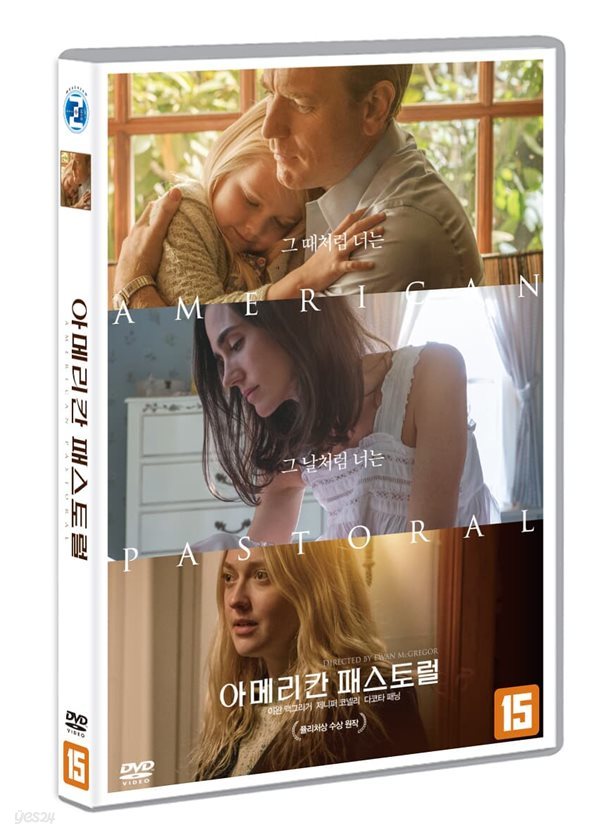 아메리칸 패스토럴 (1Disc) 