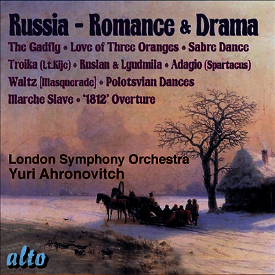 러시아 관현악 자품집 - 로망스와 드라마 (Russia Orchetral Works - Romance & Drama)(CD) - Yuri Ahronovitch