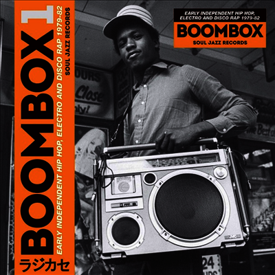 Various Artists — Boombox: Early Independent Hip Hop, Electro And Disco Rap 앨범 커버
