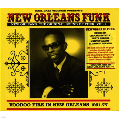 Various Artists — New Orleans Funk 4: Voodoo Fire In New Orleans 1951 - 1977 앨범 커버