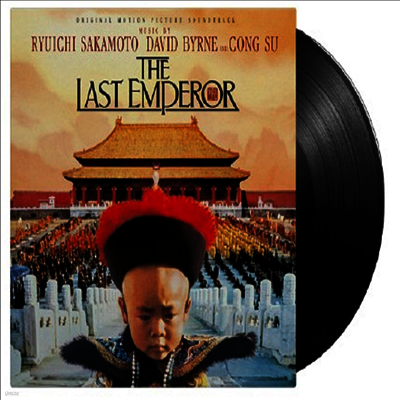 Sakamoto Ryuichi,사카모토 류이치 — Last Emperor (마지막 황제) (Soundtrack) 앨범 커버